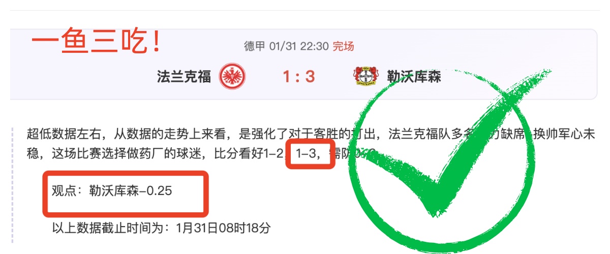 米兰大胜拉,齐奥挺进意,大利杯半决,欧宝体育,欧宝体育官方网站,OUBAO,SPORTS