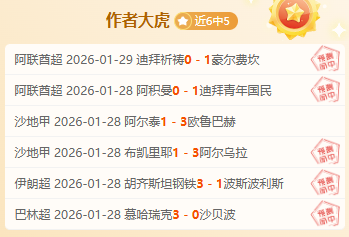 篮球盛宴,独行侠对决,马刺,欧宝体育,欧宝体育官方网站,OUBAO,SPORTS