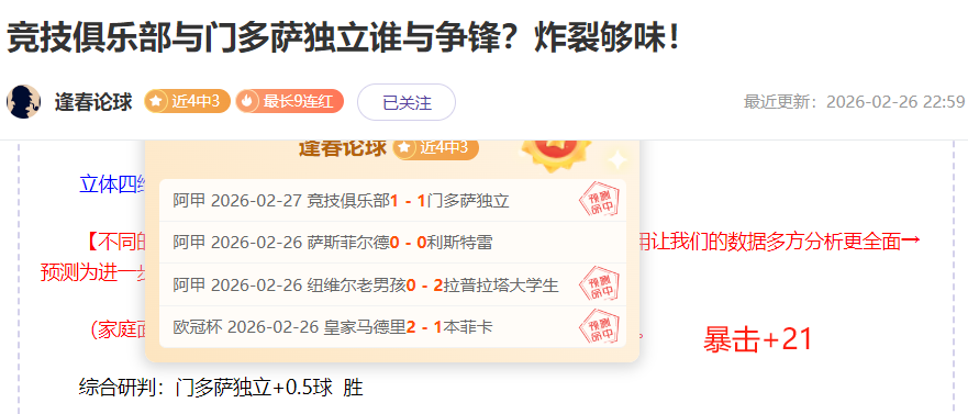 王大雷,世界杯晋级,勇敢追求才,欧宝体育,欧宝体育官方网站,OUBAO,SPORTS