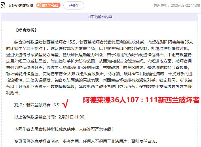 大乐透期号,专家推荐,质合分析前,欧宝体育,欧宝体育官方网站,OUBAO,SPORTS