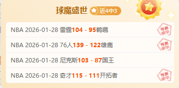 最新,山西队引援,进展,欧宝体育,欧宝体育官方网站,OUBAO,SPORTS