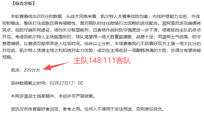 曼联推特纪,年欧冠关键,进球,欧宝体育,欧宝体育官方网站,OUBAO,SPORTS