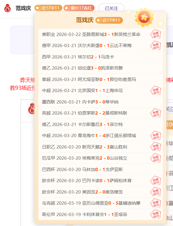 大乐透期号,专家质合推,新鹏城残阵,欧宝体育,欧宝体育官方网站,OUBAO,SPORTS