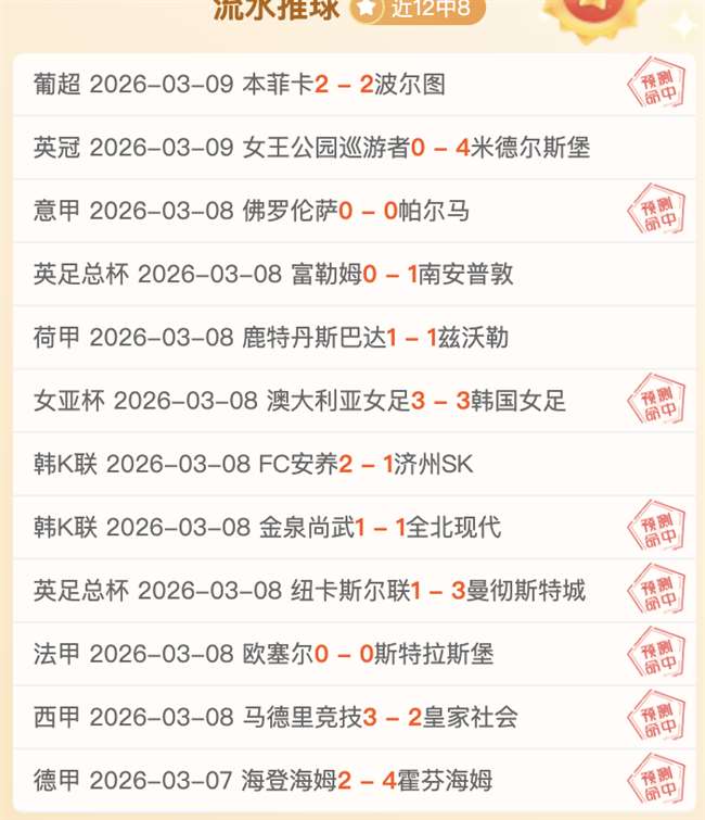 波爾圖豪取,連勝,超越葡超葡,欧宝体育,欧宝体育官方网站,OUBAO,SPORTS