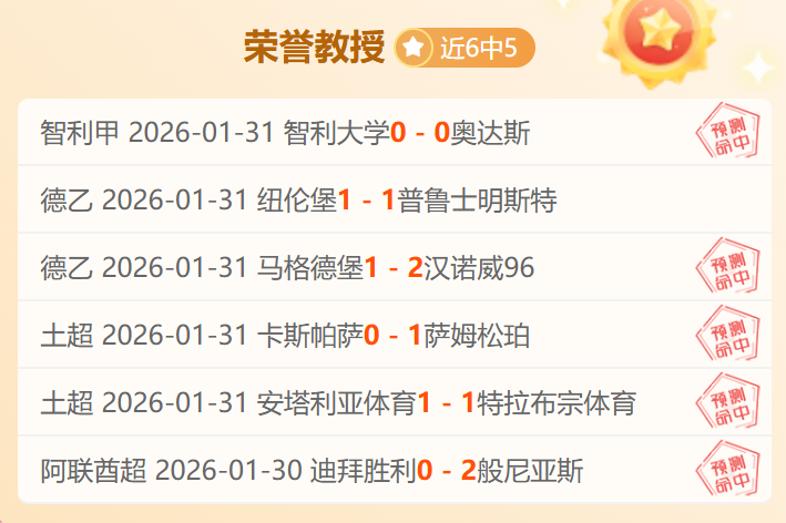 周六,联分析,江原,欧宝体育,欧宝体育官方网站,OUBAO,SPORTS