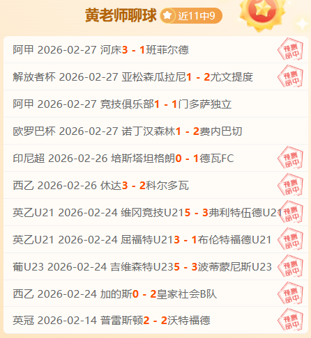 科瓦奇反驳,凯尔,多特蒙德胜,欧宝体育,欧宝体育官方网站,OUBAO,SPORTS