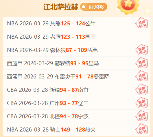 中超新势力,外援身价超,国安蓉城,欧宝体育,欧宝体育官方网站,OUBAO,SPORTS