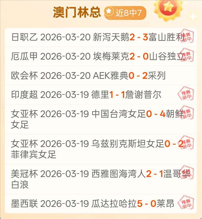 福彩,期和值预测,胆码推荐,欧宝体育,欧宝体育官方网站,OUBAO,SPORTS