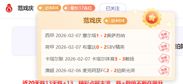 印尼超赛事,分析,专家推荐期,欧宝体育,欧宝体育官方网站,OUBAO,SPORTS
