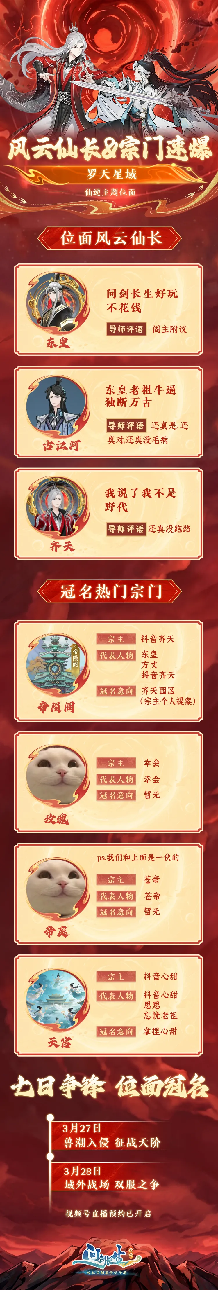 科尔建议,费离队或许,更佳,欧宝体育,欧宝体育官方网站,OUBAO,SPORTS