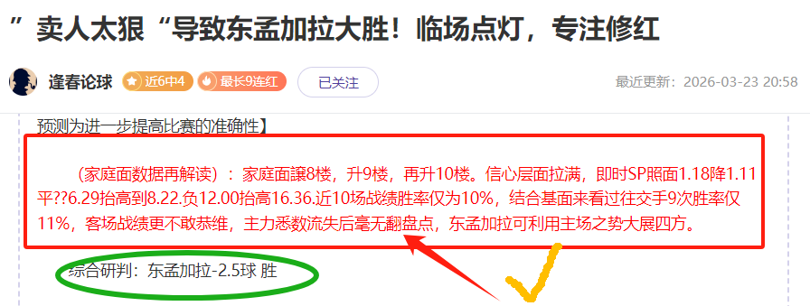 科尔建议,费离队或许,更佳,欧宝体育,欧宝体育官方网站,OUBAO,SPORTS