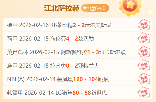 巴杨卡拉泗,水联大乐透,期号专家质,欧宝体育,欧宝体育官方网站,OUBAO,SPORTS