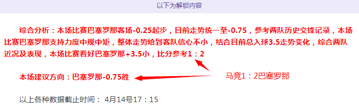 鹈鹕对骑士,四战全胜,公推解析,欧宝体育,欧宝体育官方网站,OUBAO,SPORTS