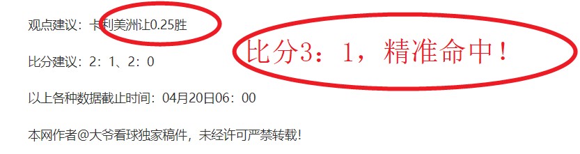 专栏,火热状态解,总分胜负深,欧宝体育,欧宝体育官方网站,OUBAO,SPORTS