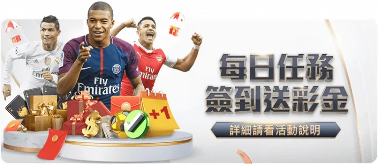 欧冠强强对,皇马残阵挑,战曼城巅峰,欧宝体育,欧宝体育官方网站,OUBAO,SPORTS