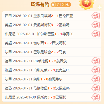 篮球分析,太阳,猛龙赛事深,欧宝体育,欧宝体育官方网站,OUBAO,SPORTS