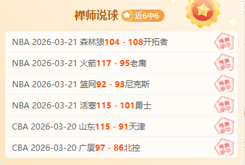 大乐透期号,徐杰推荐分,肠胃炎困扰,欧宝体育,欧宝体育官方网站,OUBAO,SPORTS