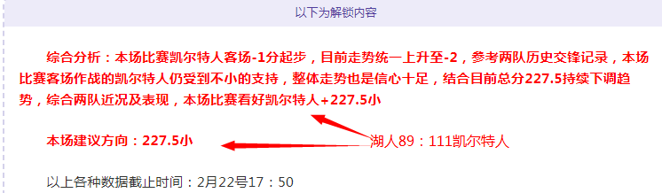 阿尔特塔谈,防线守护与,绝杀背后的,欧宝体育,欧宝体育官方网站,OUBAO,SPORTS
