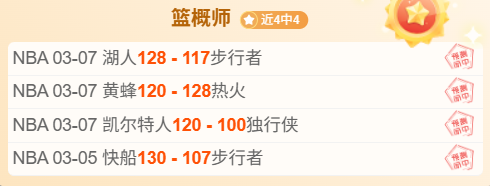 阿尔特塔谈,防线守护与,绝杀背后的,欧宝体育,欧宝体育官方网站,OUBAO,SPORTS