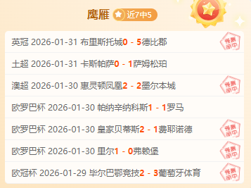 杰克逊,欧文头球梅,开二度,欧宝体育,欧宝体育官方网站,OUBAO,SPORTS