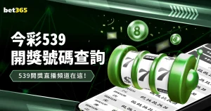阿马多拉对,法马利康葡,超赛事解析,欧宝体育,欧宝体育官方网站,OUBAO,SPORTS