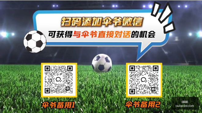 焦点佛得角,赛前发布会,队长涉嫌强,欧宝体育,欧宝体育官方网站,OUBAO,SPORTS