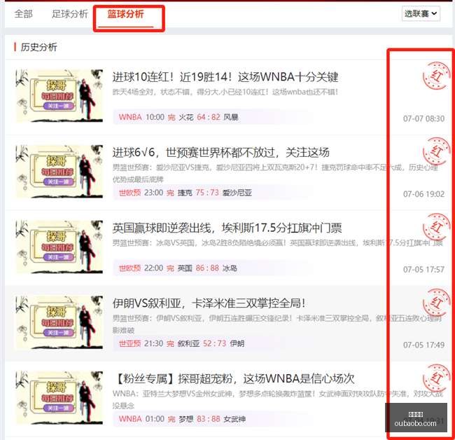 欧宝体育,欧宝体育官方网站,OUBAO,欧宝体育,欧宝体育官方网站,OUBAO,SPORTS