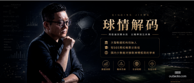 欧宝体育,欧宝体育官方网站,OUBAO,欧宝体育,欧宝体育官方网站,OUBAO,SPORTS