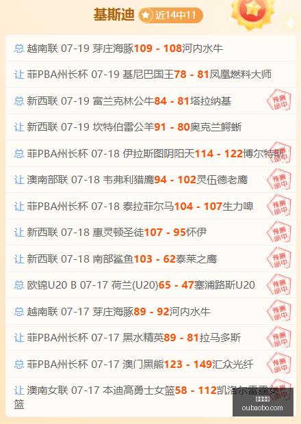 欧宝体育,欧宝体育官方网站,OUBAO,欧宝体育,欧宝体育官方网站,OUBAO,SPORTS