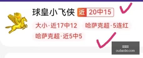 欧宝体育,欧宝体育官方网站,OUBAO,欧宝体育,欧宝体育官方网站,OUBAO,SPORTS