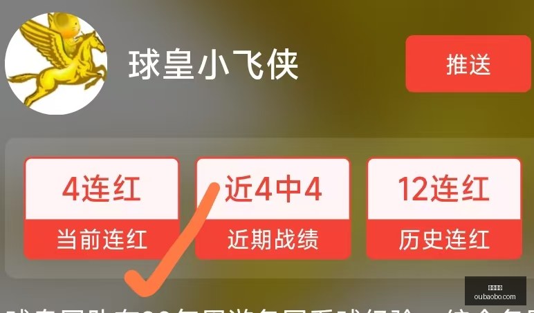 欧宝体育,欧宝体育官方网站,OUBAO,欧宝体育,欧宝体育官方网站,OUBAO,SPORTS