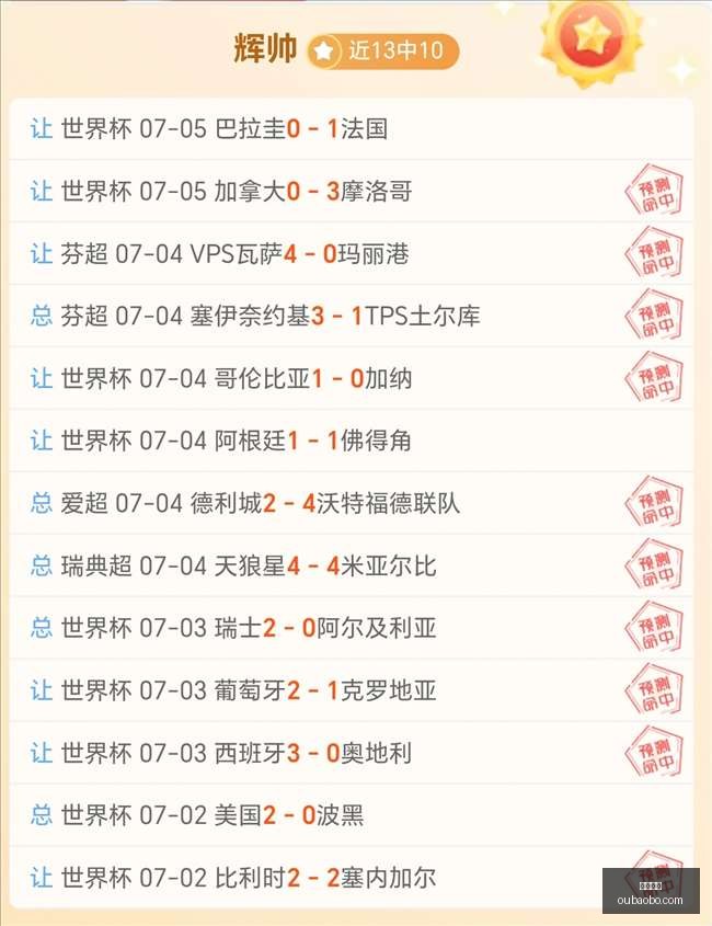 欧宝体育欧,宝体育官方,网站数据冲,欧宝体育,欧宝体育官方网站,OUBAO,SPORTS