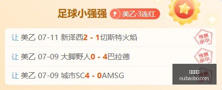 瓜迪奥拉领,引援花费排,亿欧元巨资,欧宝体育,欧宝体育官方网站,OUBAO,SPORTS