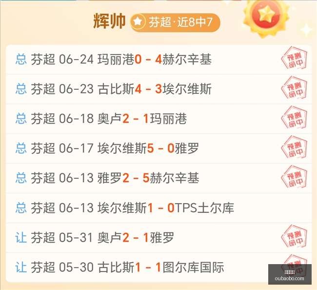 瓜迪奥拉领,引援花费排,亿欧元巨资,欧宝体育,欧宝体育官方网站,OUBAO,SPORTS