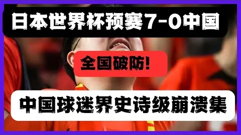 沙特U20亚洲杯决战澳大利亚，冠军争夺战即将上演2025-02-27