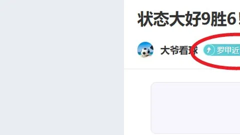 小图拉姆：我深信自己将步入世界顶级前锋之列