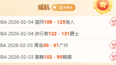 曼城半场领跑利物浦2-0，哈兰德关键进球与错失点球，尼科远射展神技