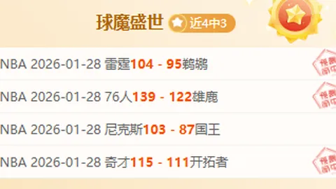 CBA最新：山西队引援进展，徐杰提升背身技术，洛夫顿与裁判争执引关注