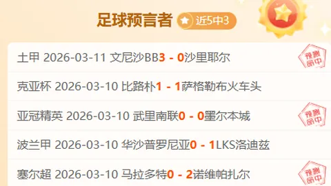 [高坛]女子积分榜稳居前茅：前十选手排名维持，刘正文位列259，黄有娜居428位