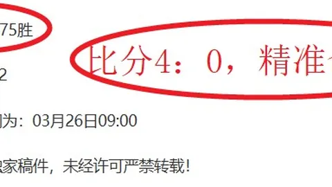大乐透期号专家推荐：质合分析前区十码及主队状态预测