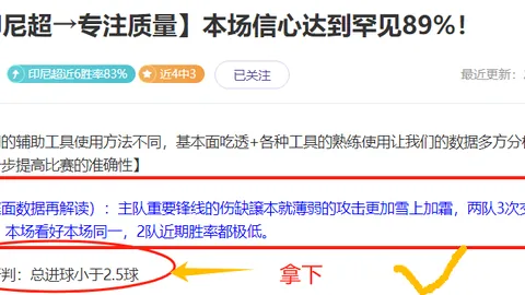 排列五2026058期七爷推荐：012路质合解析