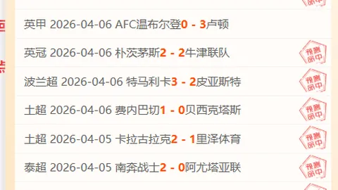“感恩前行，范厚泰从亚泰至泰州，璀璨苏超之旅的精彩瞬间”