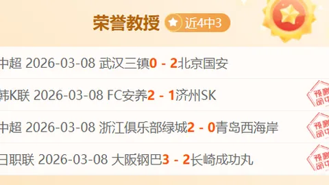 杭州亚残运会主火炬点燃，借助智能仿生手脑波操控展现科技风采