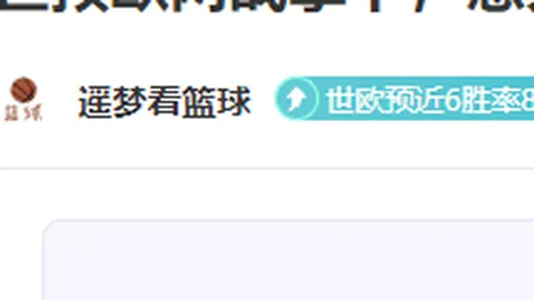 阿斯：皇马确认克罗斯回归下赛季，具体职务未定