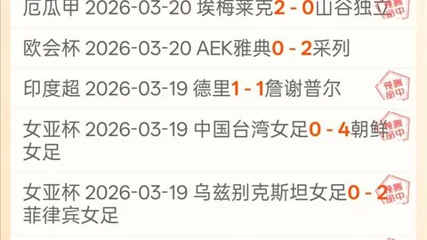 福彩3D第2026099期和值预测 胆码推荐