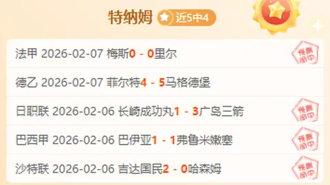 大乐透期号徐杰推荐分析：肠胃炎困扰专家表现不佳