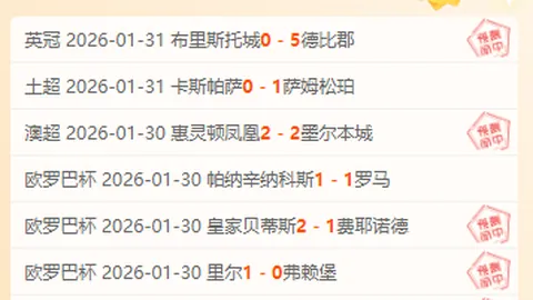 杰克逊-欧文头球梅开二度，助澳大利亚5-1大幅领先印尼