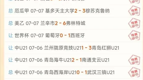 欧宝体育 124455
