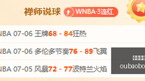 欧宝体育 132636